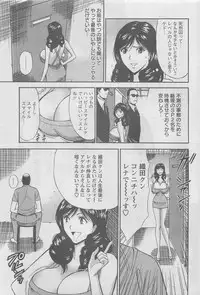 Action Pizazz DX 2008-08