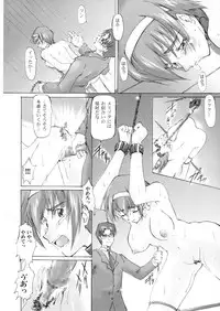 (C58) [Sago-Jou (Seura Isago)] Catalpa's Catalysis (Kizuato)