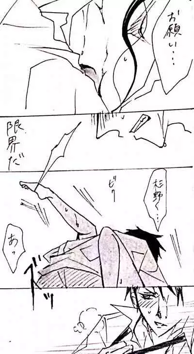 Sensuality Classroom