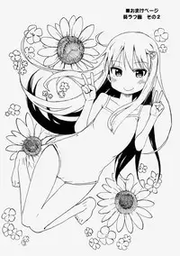 (C85) [Arekusa Thunder (Arekusa Mahone)] GirlS Aloud!! Vol. 03