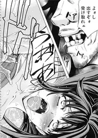 [Kikuichi Monji] W-C Water Closet