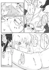 (C71) [On-Show (Mutsutake, Ishibashi Shingo)] Lilializze Σ (beatmaniaIIDX)