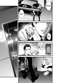 [Katou Teppei] Too Drunk to Hard-on [English] [resurrective, Messy] [Digital]