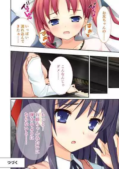 性春カルテット ~ねぇ、私じゃダメかな?~ モザイクコミック総集編