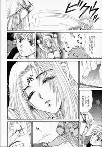 [Izumimori Mana] Toy Box