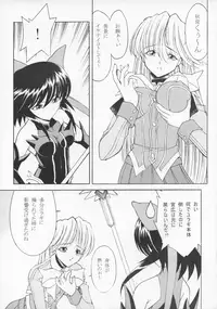 (C63) [Rose Water (Ayanokouji Haruka)] Cats Ai (Mahou Shoujo Ai)