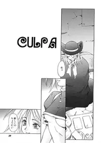 [Maruto] Nie to Mesu