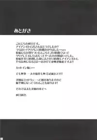 [Mugen@WORKS (Akiduki Akina)] Kongou Icha Colle Ni (Kantai Collection -KanColle-) [Digital]