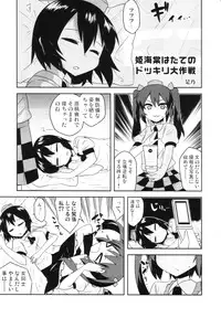 (Reitaisai 9) [Ryokucha Combo (Various)] Touhou Suiminkan Goudoushi (Touhou Project)