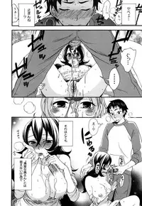 [Kuon Michiyoshi] Momoiro-Tayunism