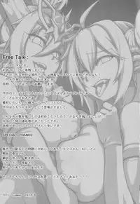 (C88) [TRY Hougen (TRY)] Ganbare! Odin-sama! (Puzzle & Dragons) [Chinese] [學園復刻轉蛋課了兩單依舊沒有握到小雅而悲痛萬分所以決定翻譯本子來轉換心情的洨五漢化]