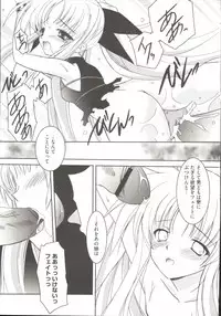 [Anthology] LyriNana F ~Ikenai Bardiche~ (Mahou Shoujo Lyrical Nanoha)