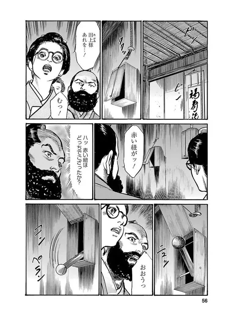 お願いサプリマン My Pure Lady 20