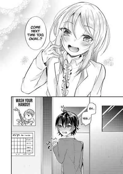 Hokenshitsu no Hanazono | Hanazono-sensei of the School Infirmary