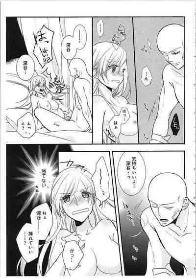 Souryo to Majiwaru Shikiyoku no Yoru ni... 3