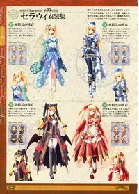 [Eushully] Kamidori Alchemy Meister Perfect Guidebook HQ (Artbook)