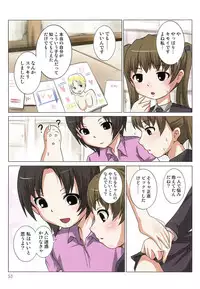 [Shishoku Gankou] Akiba-kun no Aijin Harem 1