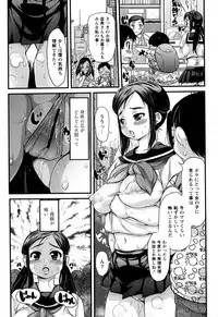 [Takorina Gahaku] Niku Feti [Digital]