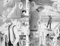 Affair | 再愛妳一次！