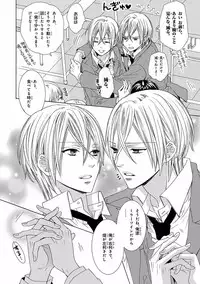 [Anthology] Pink Gold 5