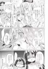 [r;1 (Ichikawa Ryuunosuke)] Sanae Udon Rokudama (Touhou Project) [Digital]