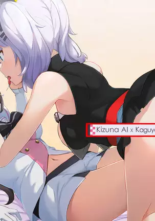 pictures-sukoshiHnogirls