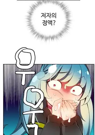 Lilith`s Cord Ch.0-26