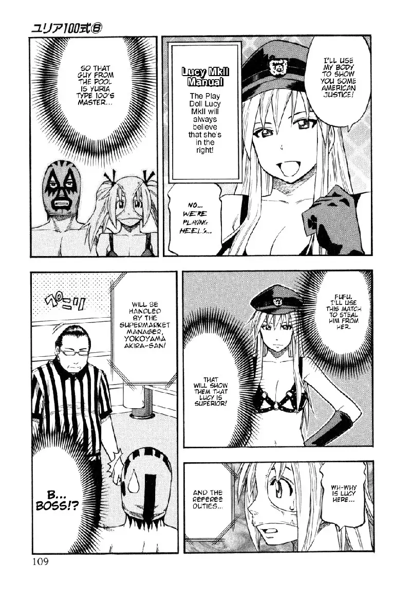 Yuria 100 Shiki Vol6 - Type 46