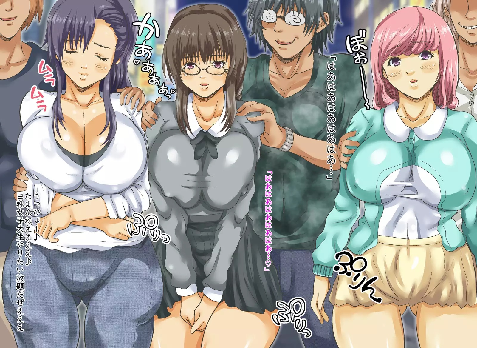 家族関係犯りなおし!