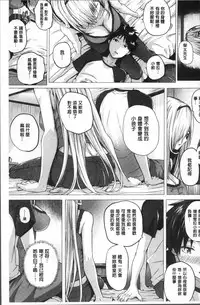 [Simon] Isekai no Mahoutsukai [Chinese]