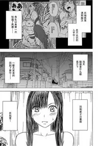Virgin Train 【Kanzenban】