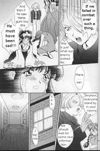 (C54) [U.R.C (MOMOYA SHOW-NEKO)] Maria 2 (Sakura Taisen) [English]