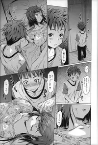 [Zero no Mono] Mechakucha Sex Shiyo