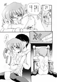 [DELTA-M] Koukishin ga Tomaranai