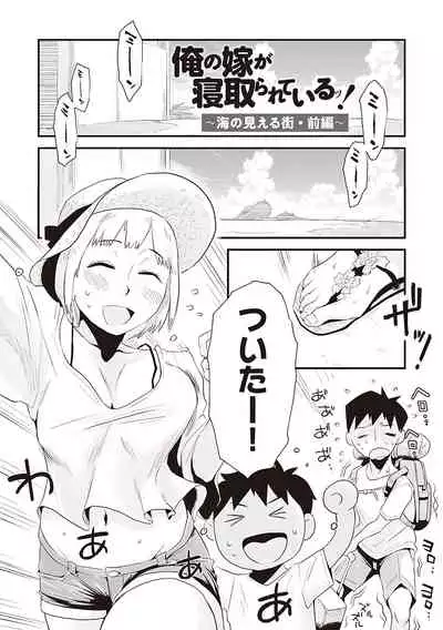 Ano! Okaa-san no Shousai