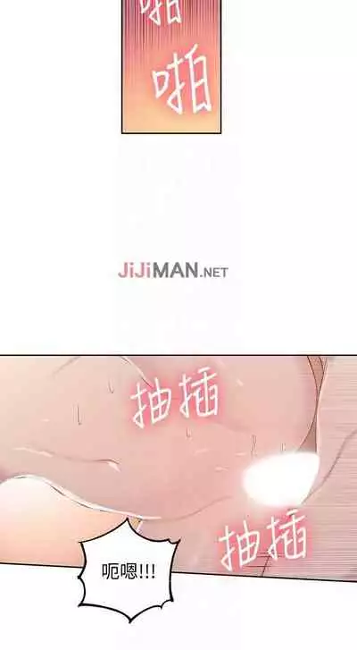 【周六连载】秘密教学(作者:美娜讚 & 鋼鐵王) 第1~57话