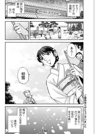 Action Pizazz 2022-07 [Digital]