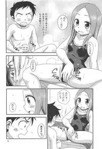 (C94) [HEARTS & CRUSTS (Nanana Nana)] TOURMALINE (Karakai Jouzu no Takagi-san)