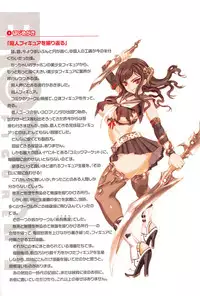 [Keuma] Ero-Figure (Ge)