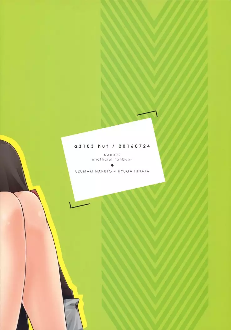 Shōhin-Mei Yome Ga ￮￮ Ni Narimashite