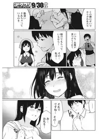 Monthly Vitaman 2017-10 [Digital]