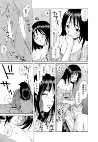 [Mutsuki Tsutomu] Kaikan Ondo n°C Vol. 1