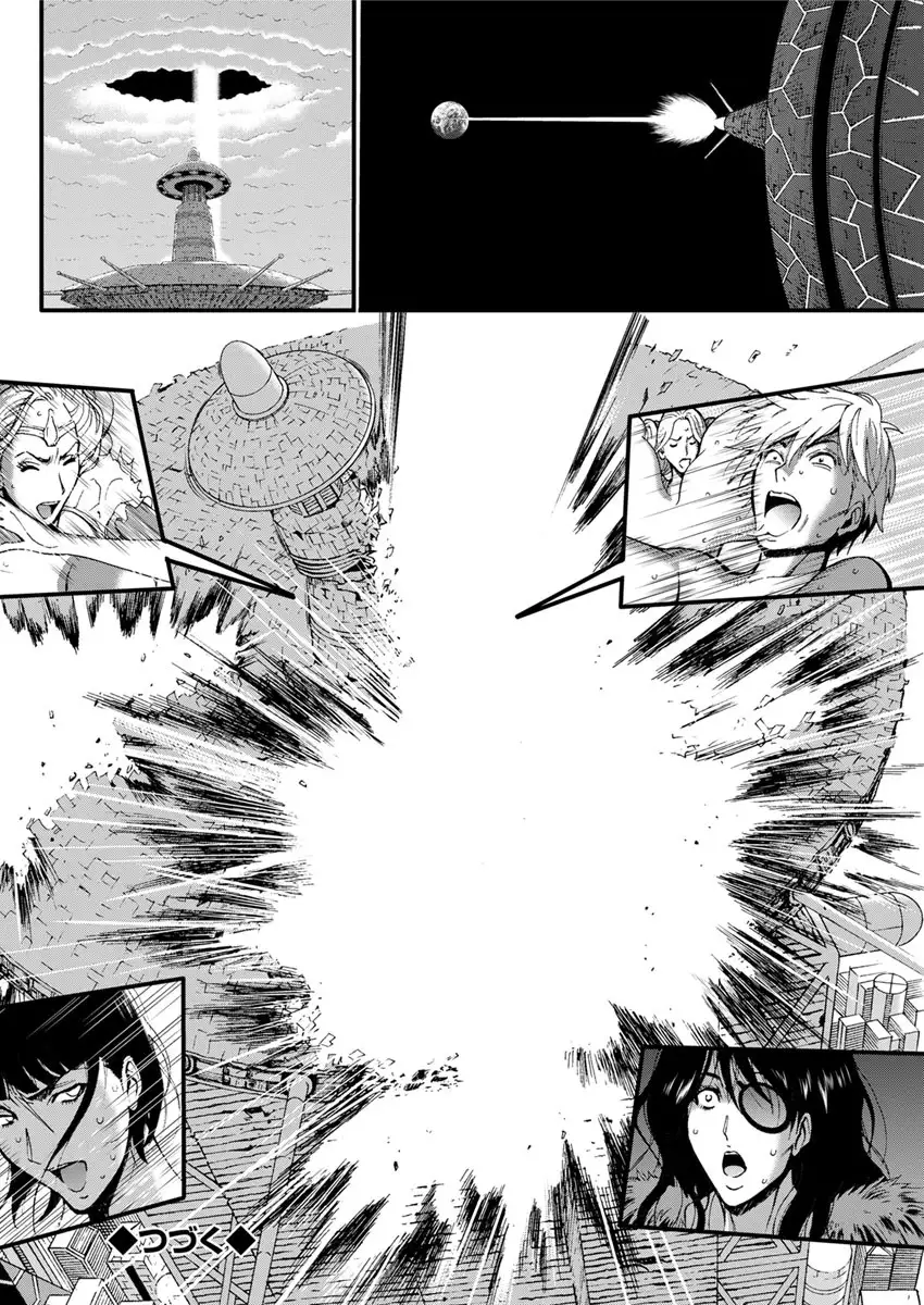 Seireki 2200 Nen no Ota Ch.1-9