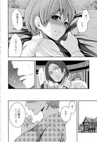 [Miyahara Ayumu] Doll no Yakata