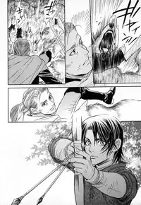 [Anthology] b-BOY Phoenix Vol.3 Tsundere Tokushuu