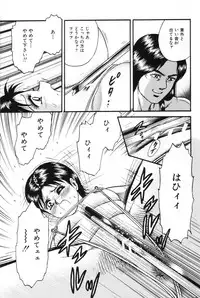 [Chikaishi Masashi] Okaa-san to Issho - With The Mother