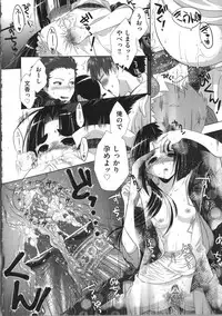 [Momoiro Manjiru] Manjiru Torotoro