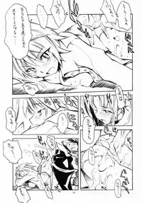 (Sougetsusai 02) [KUROHIGE (Shinonome Tarou)] WHITE FANG (Tsukihime)