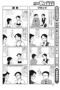 Action Pizazz 2008-11