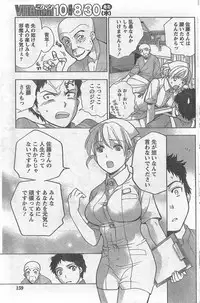 Monthly Vitaman 2007-09